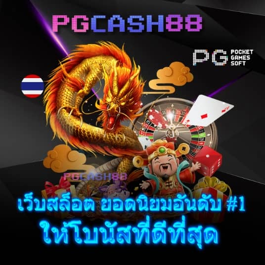 betflix เครดิตฟรี