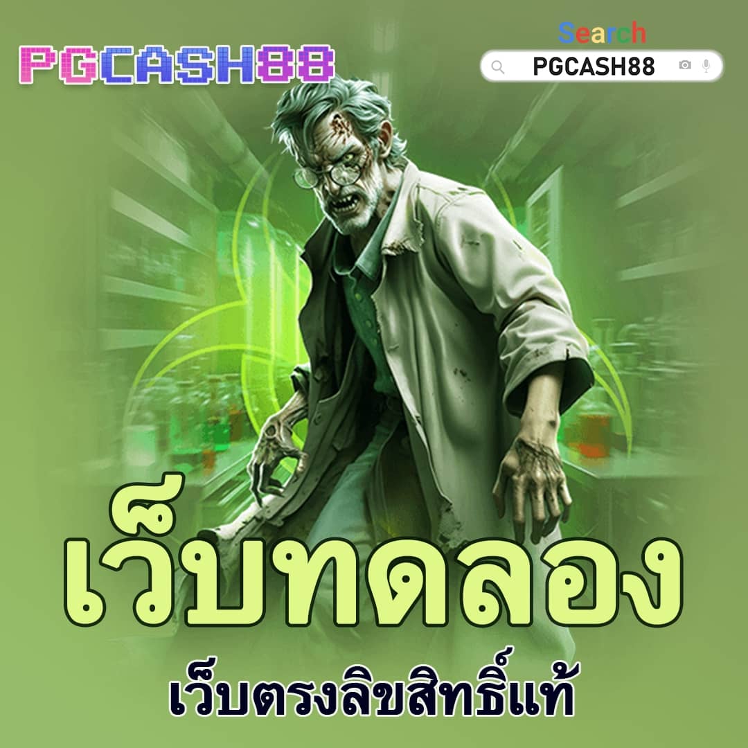 betflix เครดิตฟรี